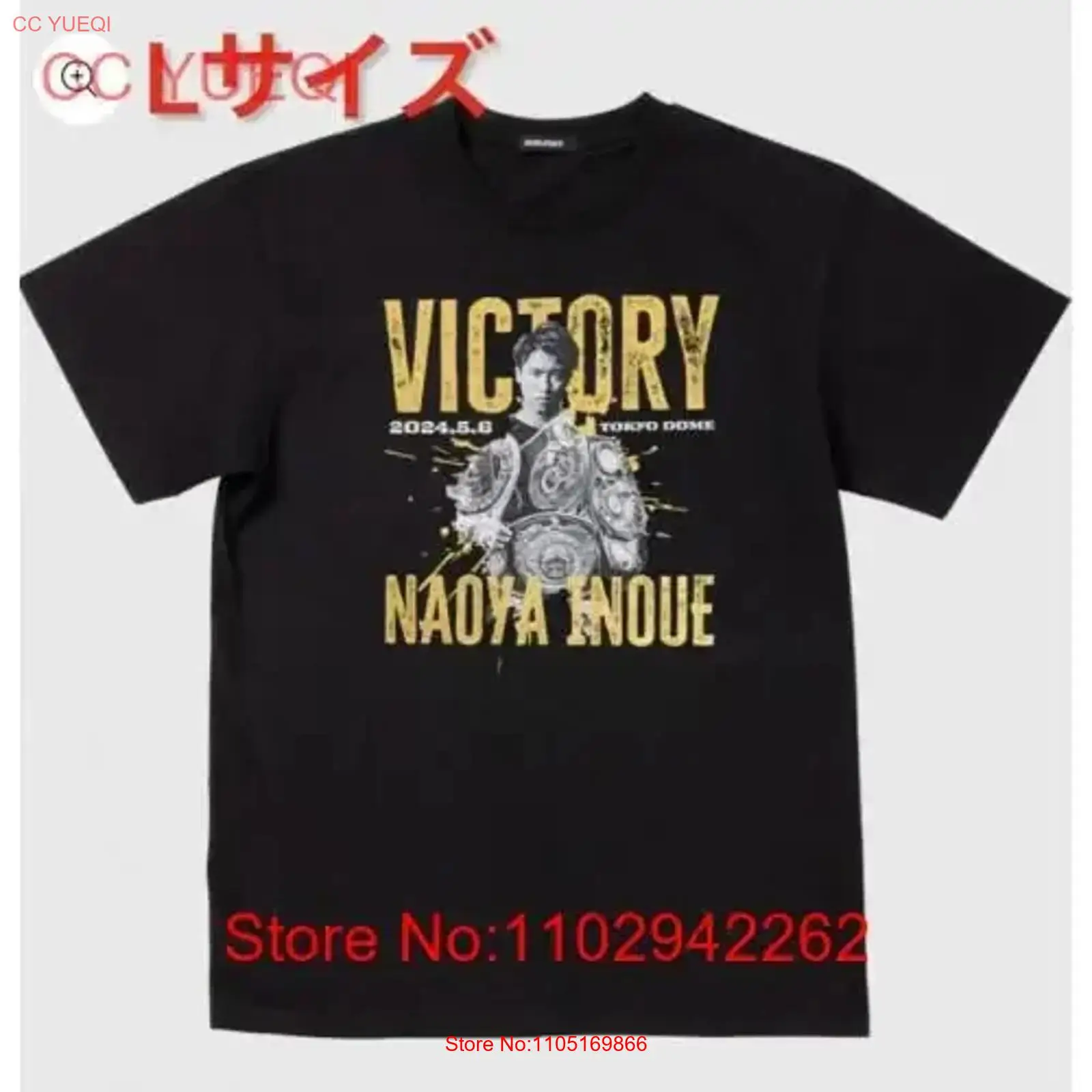 Streetwear Brand For Men - เสื้อยืดวินเทจลาย Naoya Inoue ปะทะ Luis Nery