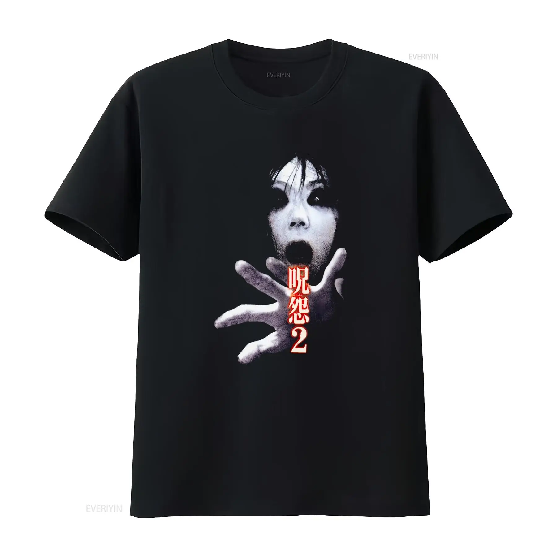Streetwear Brand For Men - เสื้อยืดภาพยนตร์สยองขวัญญี่ปุ่น Ju On the Grudge 2