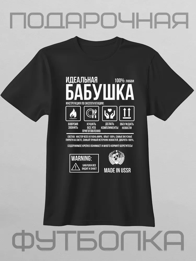 รัสเซียคลาสสิกยี่ห้อพิมพ์เสื้อ - Streetwear Brand Top บทวิจารณ์และราคา