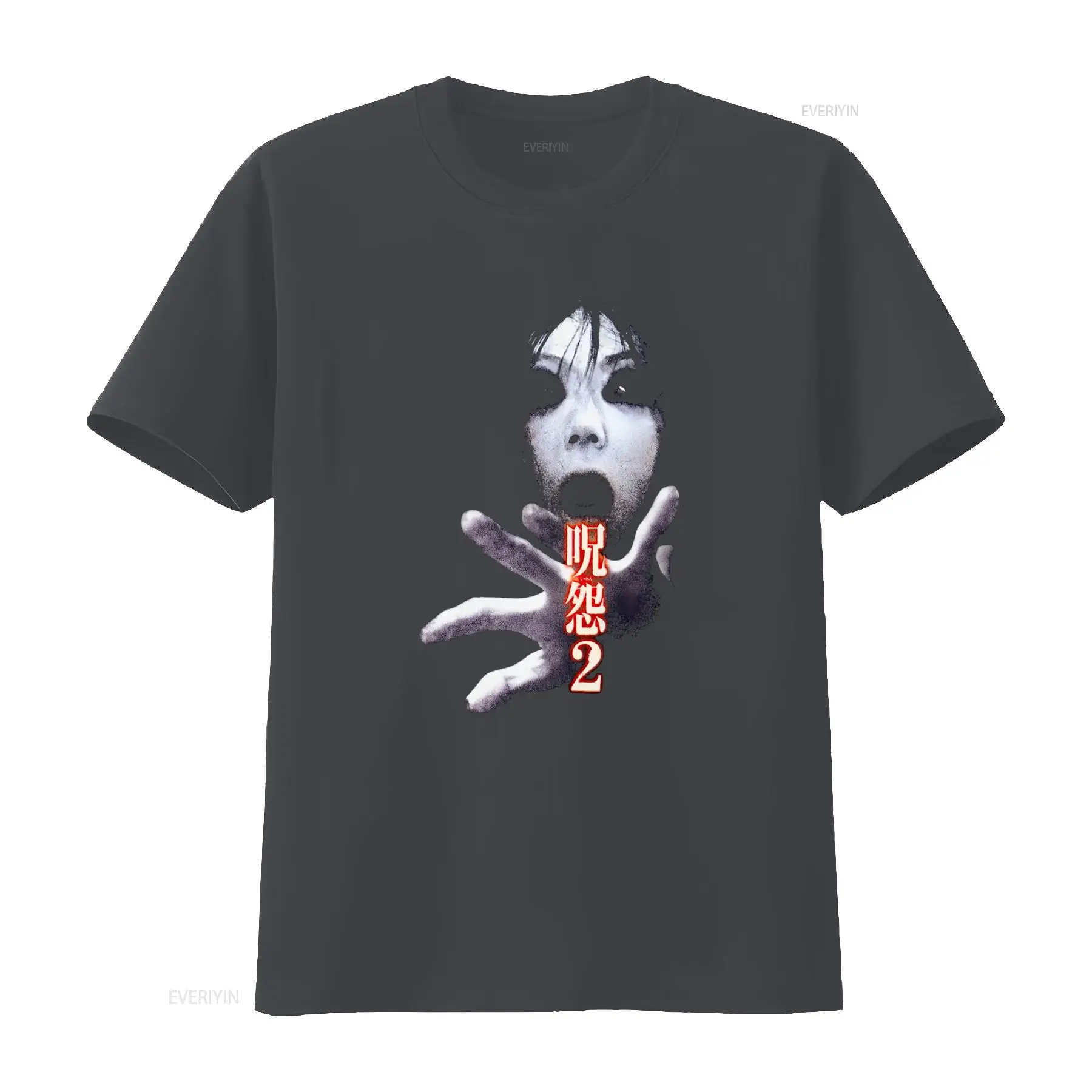 เสื้อยืดภาพยนตร์สยองขวัญญี่ปุ่ - Streetwear Brand For Men บทวิจารณ์และราคา