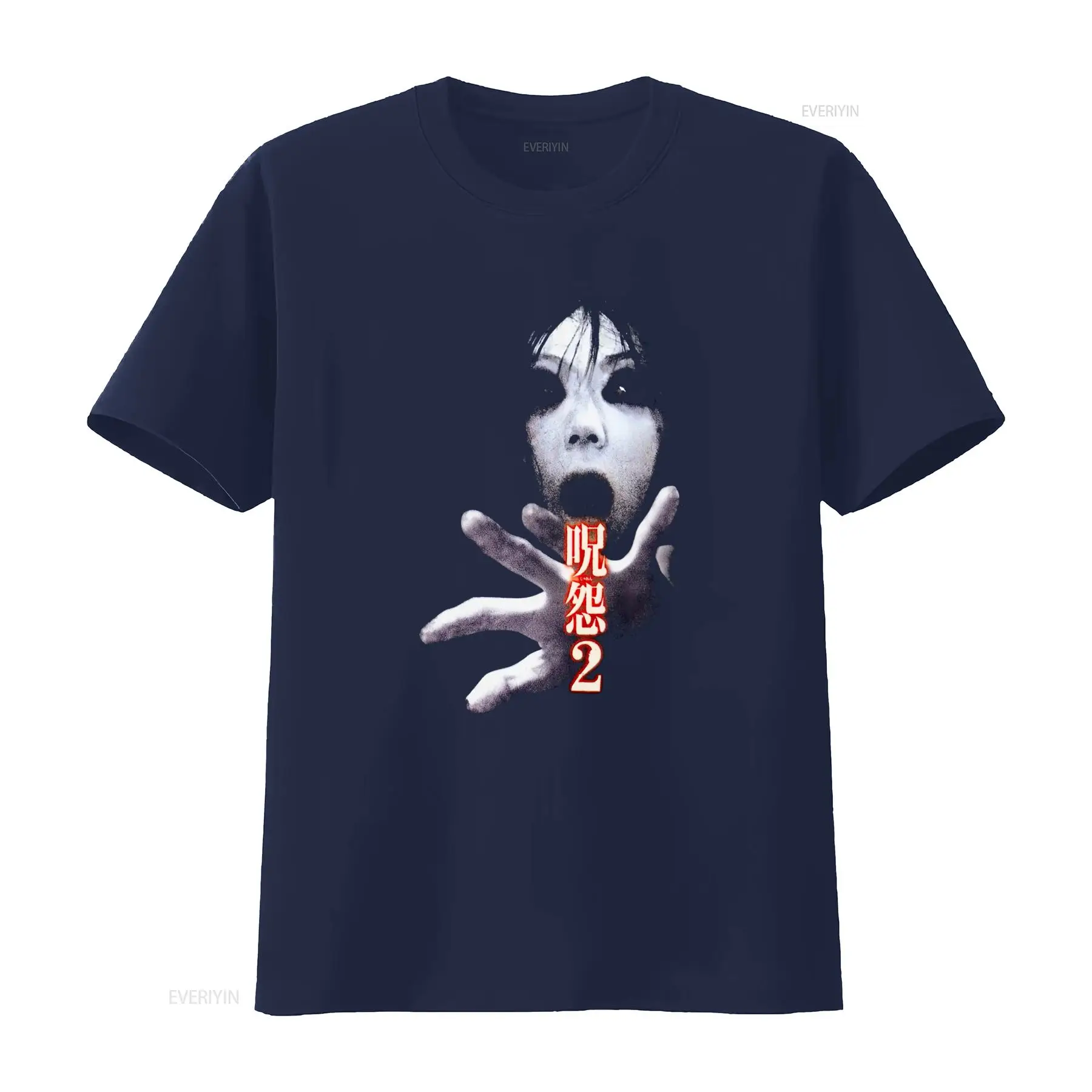 เสื้อยืดภาพยนตร์สยองขวัญญี่ปุ่ - Streetwear Brand For Men บทวิจารณ์และราคา